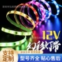 ktv全彩婚庆流光幻彩灯条