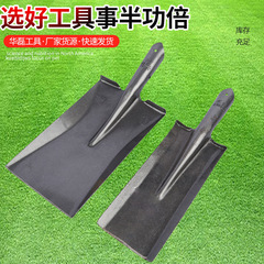 Shovel, agricultural tool iron shovel, factory wholesale wooden handle iron shovel, square head iron hoe, earth and ash thick spade