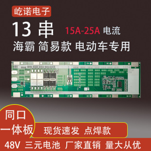 13����Ԫ48V�늳ر��o��һ�w��15A 20A ����늄�܇��݆܇��