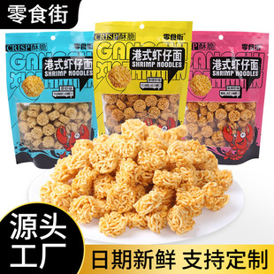 �ɶ����r��������ʳ���l�ɴ����������������������fС�Ըɳ���