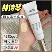 HEXKIN��Ԋ�ٻ��^˪�۵�Һ�B�w�̝������wɫ���x�������һ���˪