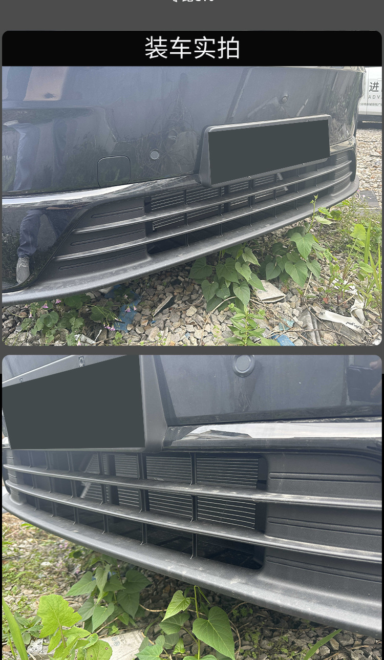 Suitable for 23-26 models of Leapmotor C10 car insect-proof net, front grille, radiator protection, anti-insect modification accessories