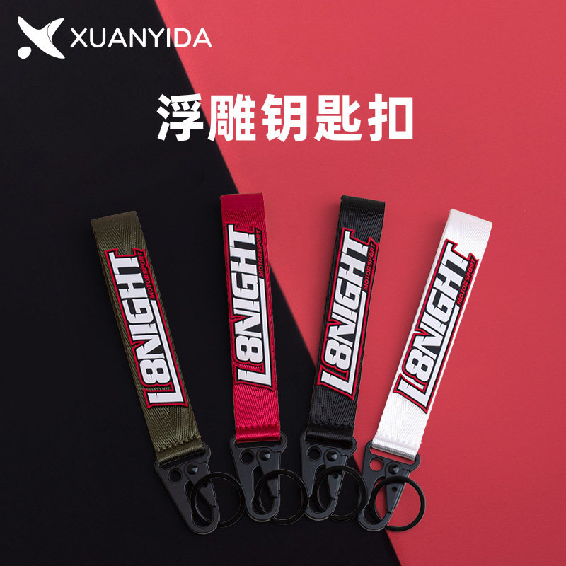 Custom Car motorcycle culture cloth key chain JDM modified key ring INS motorcycle silicone key chain