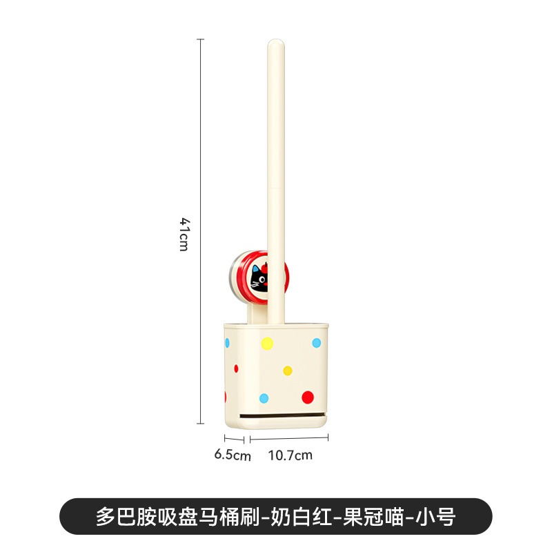 吸盤式トイレブラシセット、水切り付き、かわいい、家庭用、壁掛け、穴あけ不要、トイレ専用ブラシ|undefined