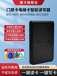 �T�����x����������icid���x��С�^��ݿ���a�Ϳ̼���nfc�x����