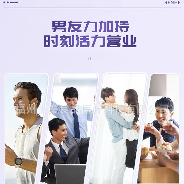仁.和B族维生素（生物素）锌硒片源头工厂一件批发|undefined