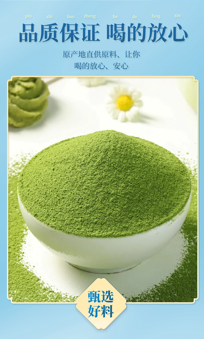 Natural Matcha Powder 454g Loose Green Tea Powder for Baking Drinks and Culinary Use quality and texture