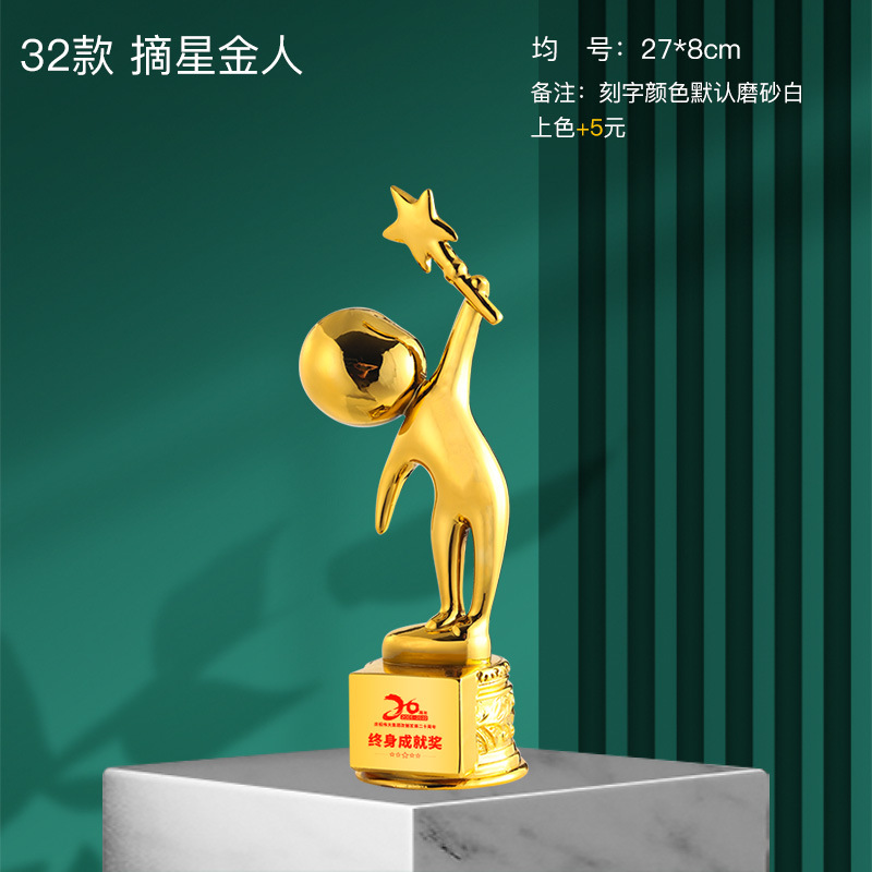 Notas musicales Trofeo de cristal Grabado Micrófono dorado Canto de micrófono Concurso de piano Anfitrión Discurso Buena voz
