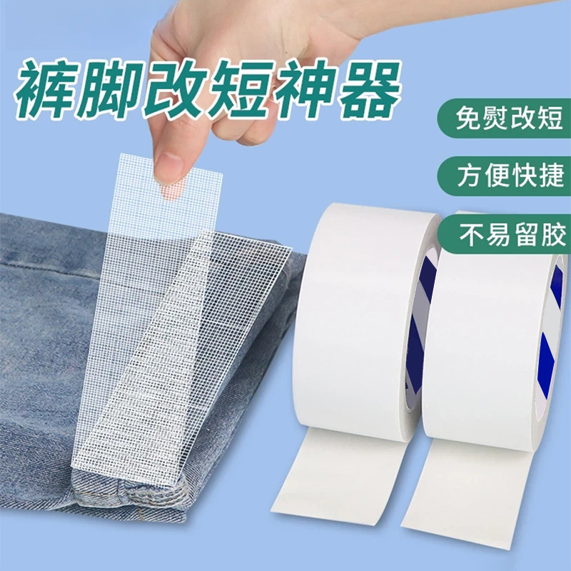 Pants Hem Shortening Tool No Sewing No Ironing Fixed Patch Self-Adhesive Pant Leg Clip Hem Buckle Too Long Adjustment Pants Hem Shortening Tool No Sewing No Ironing Fixed Patch Self-Adhesive Pant Leg Clip Hem Buckle Too Long Adjustment