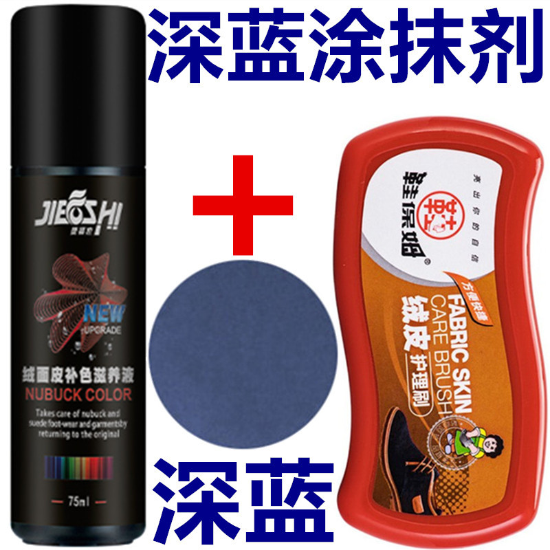 다크 블루 케어 에이전트 + 고탄성 클리닝 와이어 브러시