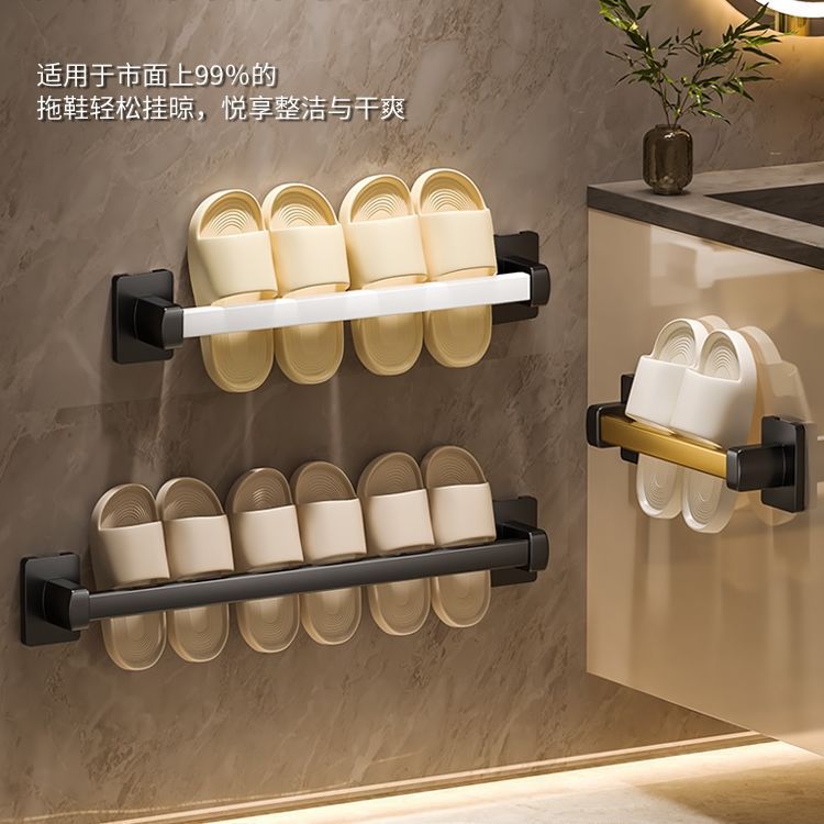 Simple Bathroom Slipper Rack Without Punching Holes Behind the Bathroom Door Wall-Mounted Shoe Rack Towel Rack Toilet Storage Shoe Rack