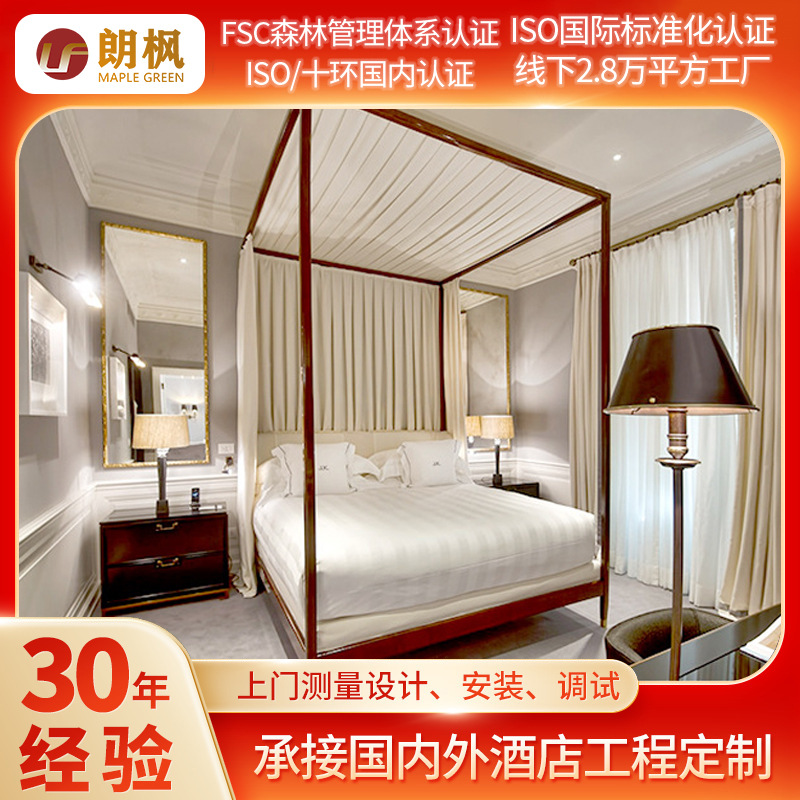Furniture Engineering Hotel Guest Room Apartment Inn Suite Furniture Modern Simple European Style Furniture Engineering Bedstand