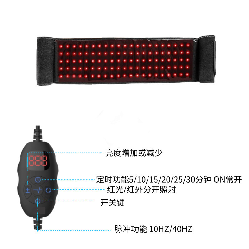跨境红光理疗腰带红外线护腰带发热大姨妈神器热敷按摩红外线光疗|undefined
