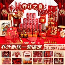 ���w֮ϲ�b��¾Ӳ��Ô[���·������լ�xʽ��Ʒ��ȫ�Y��ȫ��2026