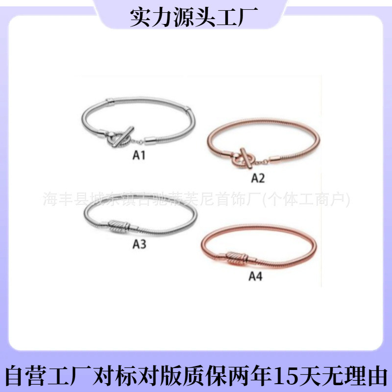 Panjia Duola S925 Sterling Silver New T-Shaped Buckle Snake Bone Chain Bracelet New Product Pendant Bead Bracelet Fashionable DIY Bracelet