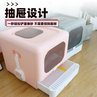 Fully Enclosed Cat Litter Box Large Plastic Folding Deodorizing Cat Toilet Anti-Splash Cat Toilet Pet Supplies Wholesale