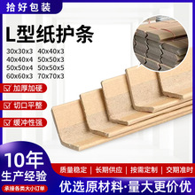 L�ͼ��o��30*30*3�o�Ǘl��Ҏ���o߅�l�����Ǘl��ײֱ�o�ǿ�ţƤ��