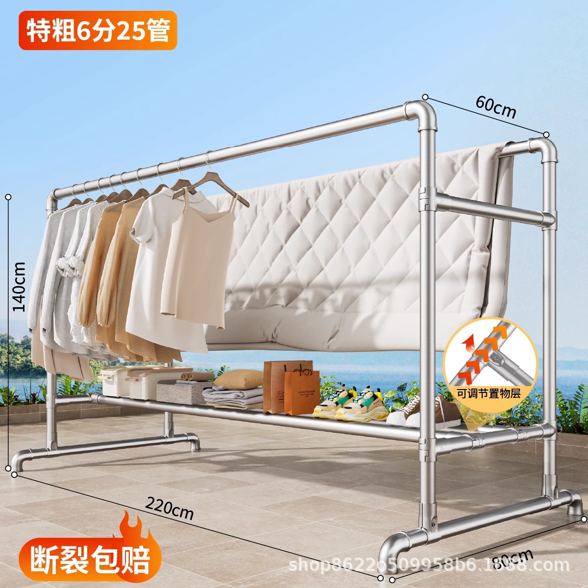 매우 안정적인 이중 행] 길이 220*높이 140 [방풍 후크 40개 포함