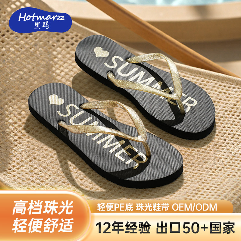Hotmarzz Women's Non-Slip Flip-Flops Indoor and Outdoor Slippers for Home and Shopping Pe Hotmarzz Women's Non-Slip Flip-Flops Indoor and Outdoor Slippers for Home and Shopping Pe