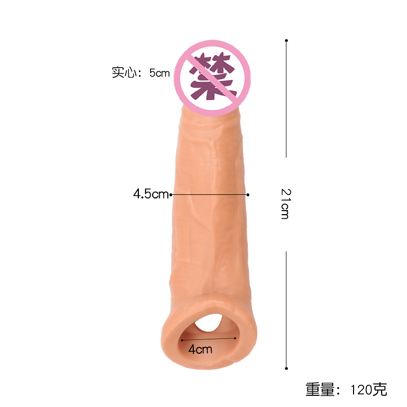 Yan Yue Extended Wolf Tooth Sleeve, Textured TPE Delay Cover for Men — detail image 1
