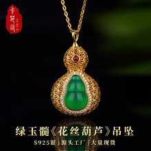 ����˾S925�y肾G���衶���z���J�����L�����F؛���l