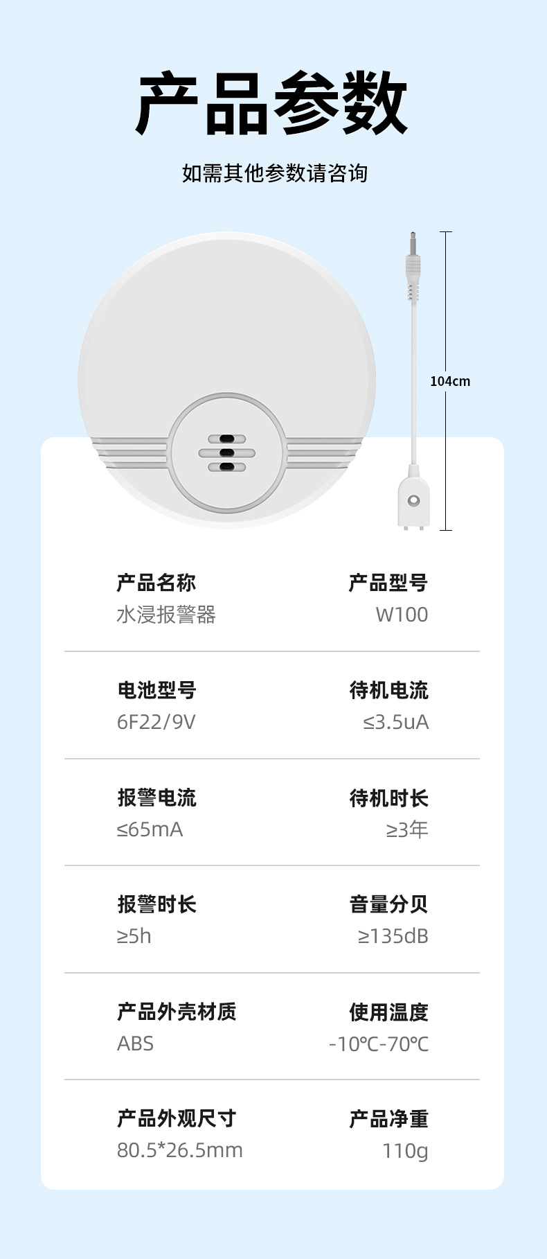 详情新版_05.jpg