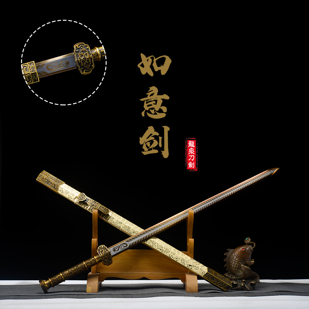 Sword with integrated dragon bone, ancient style sword, Ruyi sword, Han sword, Longquan sword, manganese steel sword, cold weapon, unsharpened ornament.