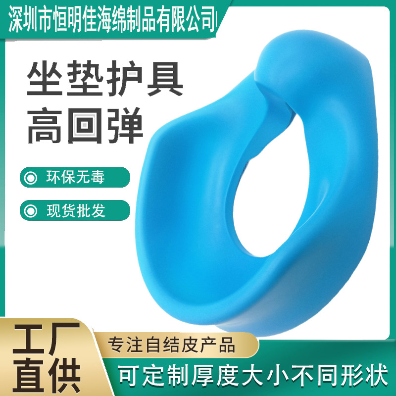 恒明佳厂家专业生产PU坐垫自结皮婴儿坐垫宝宝安全坐垫批发