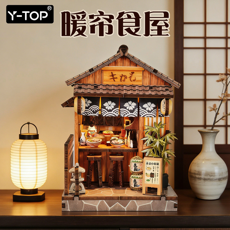 Cross-Border Creative Gift Warm Curtain Food Stall Assembly Model Toy Wooden Handmade 3D Puzzle DIY Small House Cross-Border Creative Gift Warm Curtain Food Stall Assembly Model Toy Wooden Handmade 3D Puzzle DIY Small House