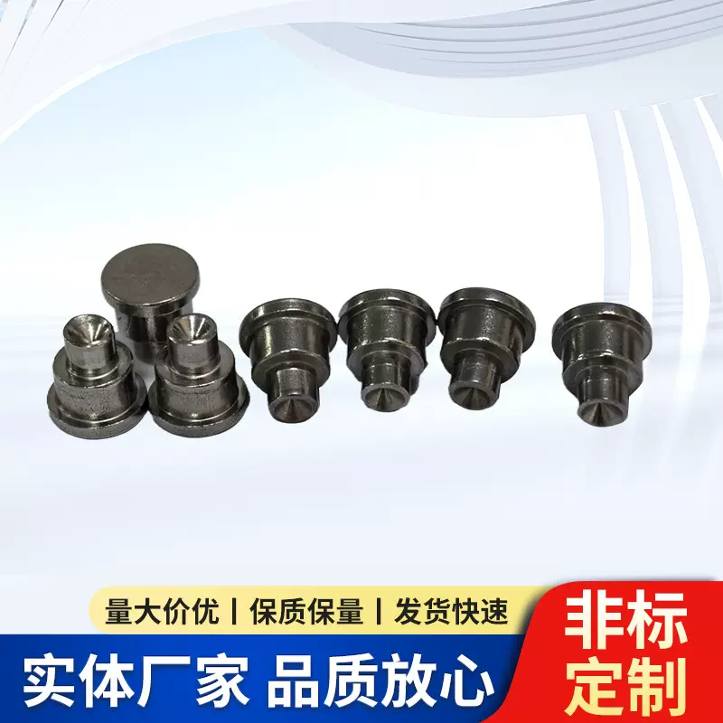 五金不锈钢实心铆钉紧固件平头台阶铆钉非标圆头沉头台阶螺丝钉厂