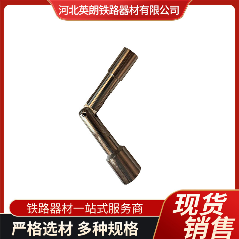 双节五角头套筒扳手铁路电务信号箱专用扼流变压器箱钥匙防盗螺栓