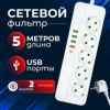 QL-1093U 2M white