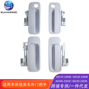 69230-33030 69240-33030 exterior door handle white for Toyota Camry 97-01