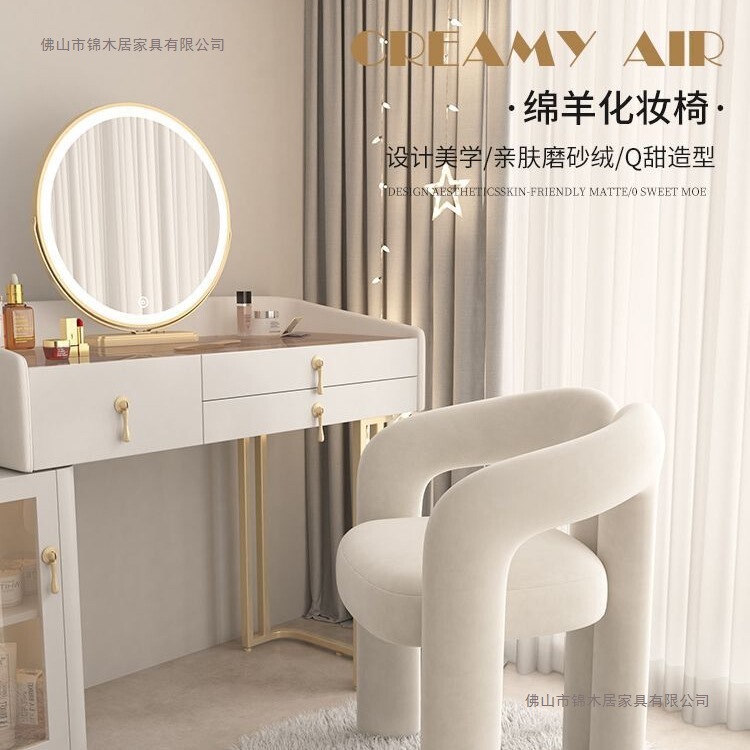 Sawyu网红化妆椅衣帽间设计师现代简约卧室家用轻奢梳妆台椅子凳|undefined