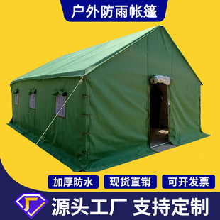 ����ʩ�����̹����ގ���Ӻ�ס�˾ȞČ����R�r��ˮ���겼��������