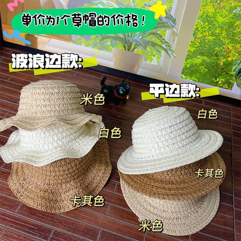 bjd 【3/4/6点/小さな人形の田舎風麦わら帽子】甘いお揃いアイテム 麦わら帽子|undefined