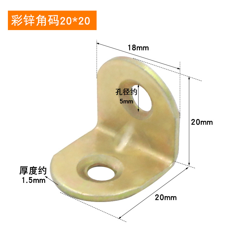 Sukopu ángulo soporte de hierro engrosado acero laminado en frío 90 grados ángulo derecho Código titular L-tipo estante soporte hardware Accesorios image 7