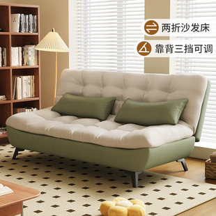 Wholesale Cloud Sofa Living Room Small Apartment 2025 New Lazy Small Sofa Bedroom Double Foldable Dual-Purpose Sofa