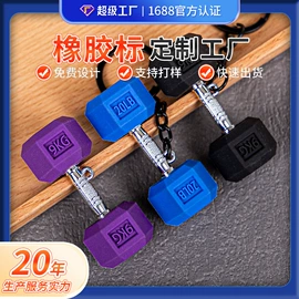 洗唛、商标;吊粒、吊牌;香包/香囊