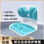 办公坐姿宿舍教室靠垫