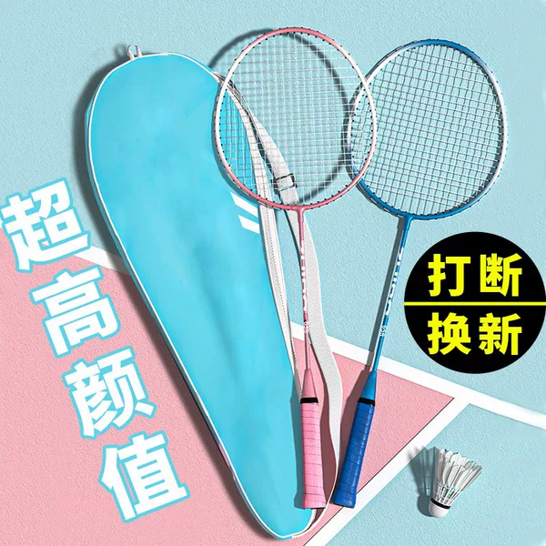Badminton racket double racket set, genuine, for adults, men and women, durable offensive rackets, wholesale with shipping included, badminton set