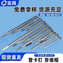 pvc�ܿ���\�F�M10 M8 M6��������ˮ�ܠ������ü��L���ֱ����