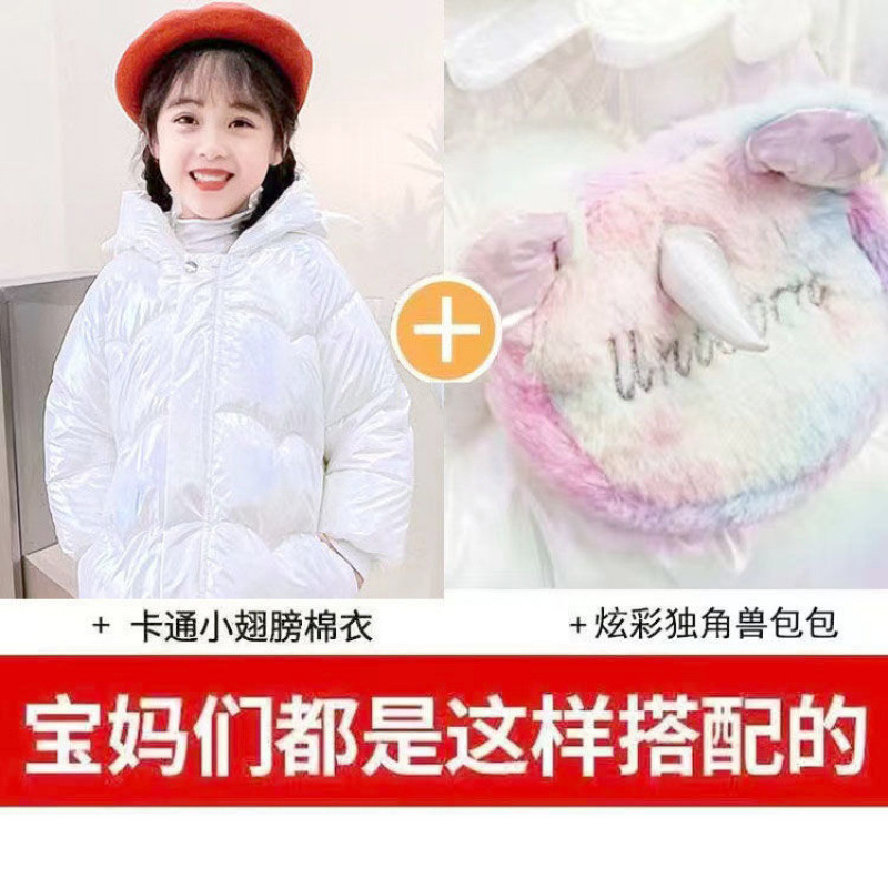 女の子の綿の服の冬の服の新型の2023子供の洋風のダウンの綿の服の小さい女の子の赤ちゃんのベルベットは厚い韓国版の潮をプラスします。|undefined