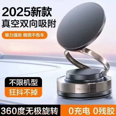 Car phone holder: Car Navigation Holder Car