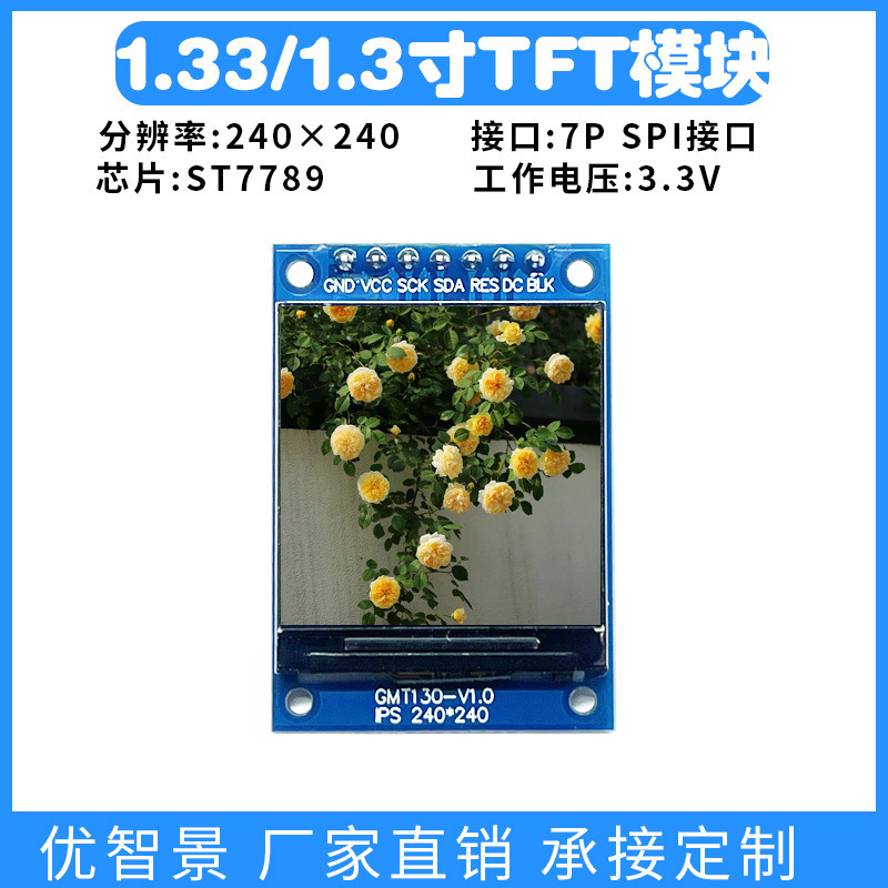 1.3inch Tft Module 1.33 Lcd Lcd Display 240240 Full Color Square St7789 Driver Ips Module 1.3inch Tft Module 1.33 Lcd Lcd Display 240240 Full Color Square St7789 Driver Ips Module