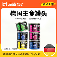 ���_��ʳ؈���^���M�ڳ���؈�I�B�o�ȸ����Z؈������200g