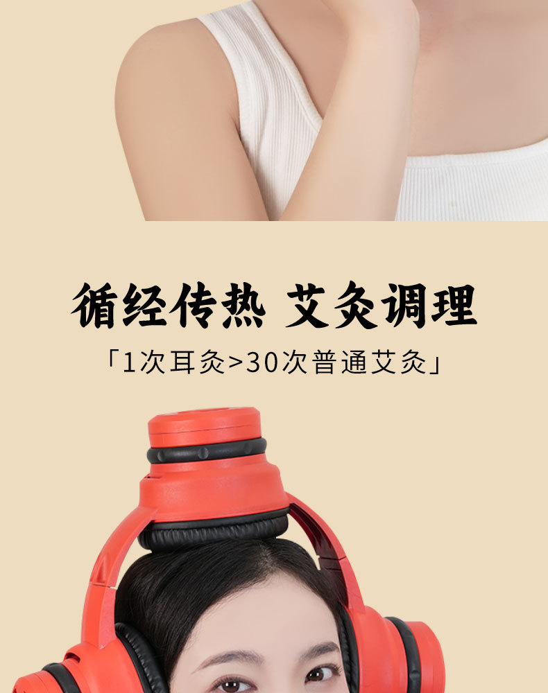 Upgraded Ear Moxibustion Device with Smoke Filter for Ear Head and Baihui Point Home Use with 108 Moxa Cones quality and texture