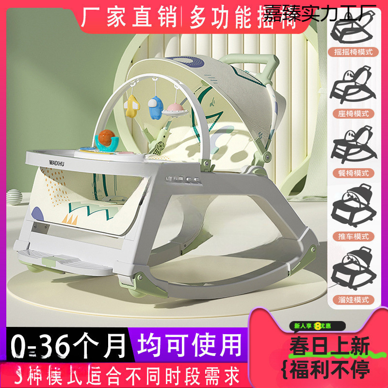 Baby Rocking Chair, Soothing Chair, Baby Cradle, Baby Home Recliner, Automatic Sleep Artifact, Baby Sleeping Rocking Bed