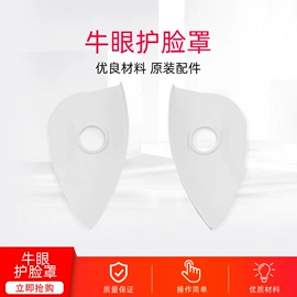 光学机具;个人护理电器;其他光学仪器