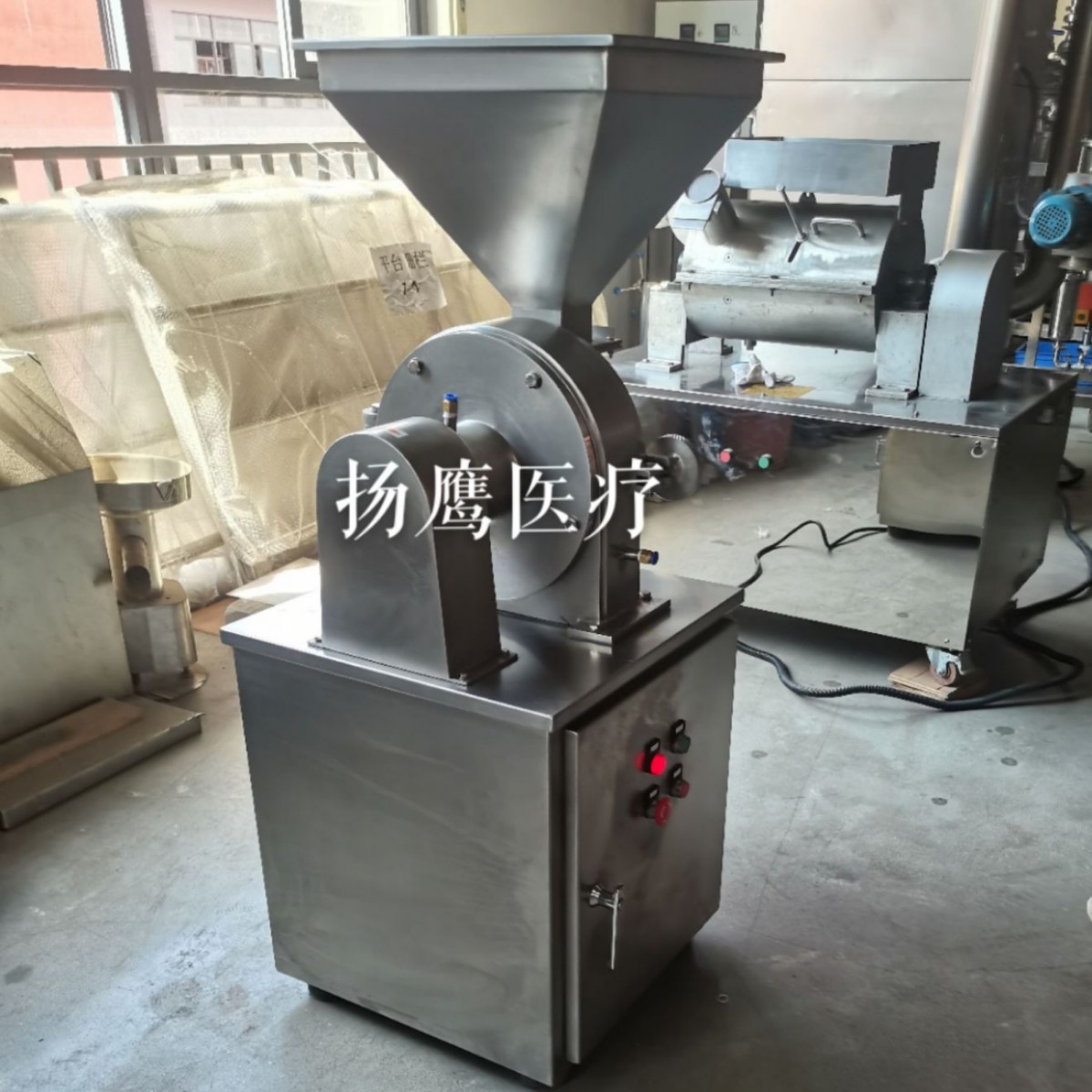 明鹰粉碎机不锈钢万能粉碎机五谷杂粮化工白糖打粉机中药材粉碎机